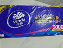 維達(dá)（Vinda）無芯卷紙 超韌4層200克*10卷 高克重 大分量紙巾 提裝 曬單實(shí)拍圖