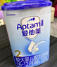 愛(ài)他美（Aptamil） 較大嬰兒配方奶粉（6–12月齡   2段） 800g 曬單實(shí)拍圖