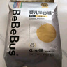 bebebus 金標(biāo)茶樹(shù)精華成長(zhǎng)褲XL24片(12-17kg)透氣超薄拉拉學(xué)步褲男女寶 曬單實(shí)拍圖