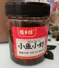 香辣小魚小蝦湖南下飯菜開罐即食零食柴火魚小魚仔下酒菜拌飯神器 香辣小魚小蝦280g【1瓶嘗鮮裝】 曬單實(shí)拍圖