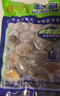 江船長 冷凍鮑魚 凈重160g(18-22粒)袋裝 火鍋燒烤食材 海鮮生鮮 曬單實拍圖