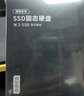 京東京造256GB SSD固態(tài)硬盤 M.2接口 （NVMe協(xié)議）一體機臺式機筆記本電腦AI PC存儲擴容 5系列 曬單實拍圖
