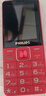 飛利浦（PHILIPS）E568A 寶石藍(lán) 移動聯(lián)通電信4G全網(wǎng)通 老年人手機智能 超長待機兒童功能學(xué)生手機 大字大聲直板按鍵 曬單實拍圖