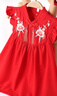 優(yōu)奇周歲女寶寶禮服夏季嬰兒夏裝衣服紅色旗袍連衣裙夏天抓周冠衣中式 曬單實(shí)拍圖