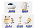 澳貝（auby）新生兒見面禮實用安撫嬰兒用品高檔禮盒玩具0-1歲周歲生日禮物 曬單實拍圖
