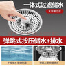 WUZORY【德國】廚房水槽過濾網(wǎng)304不銹鋼洗菜盆漏水塞水池彈跳芯下水器 【304不銹鋼】水槽過濾網(wǎng) 一鍵排水+儲水｜過濾防堵大濾網(wǎng) 曬單實拍圖