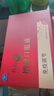 無限極（INFINITUS）無限極養(yǎng)固健增健口服液10ml*60支增強免疫體弱久病免疫力低補品 中草藥 新款增健口服夜（液體）2盒裝 曬單實拍圖