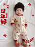DOMIAMIAKIDS初生嬰兒衣服禮盒新生兒見(jiàn)面禮盒嬰兒禮物滿月禮冬送禮高檔女 金蛇橙名+心想事成【四季】 紅色高檔禮盒 90cm 曬單實(shí)拍圖