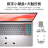 戴爾（DELL）靈越15Pro3530/DC15輕薄本 15.6英寸學(xué)生辦公家用商務(wù)金屬超薄本120HZ高刷AIPC超極本筆記本電腦 13代酷睿i5 120Hz高刷新率 32G 1TB高速固態(tài)【店長推 曬單實拍圖