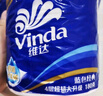 維達(dá)（Vinda）有芯卷紙【孫穎莎推薦】藍(lán)色經(jīng)典4層140克*27卷 衛(wèi)生紙紙巾 整箱 曬單實(shí)拍圖