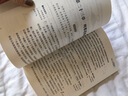 快樂讀書吧五年級(jí)上冊(cè)（5冊(cè)）中國民間故事非洲民間歐洲民間列那狐的故事 一千零一夜 曬單實(shí)拍圖