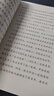 十萬(wàn)個(gè)為什么+灰塵的旅行 人教版快樂(lè )讀書(shū)吧四年級下冊套裝 曹文軒、陳先云主編 曬單實(shí)拍圖