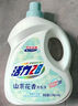 活力28山茶花洗衣液7.2斤大瓶裝 3.6kg不含熒光增白劑去污香氛持久留香 曬單實拍圖