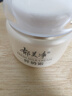 郁美凈鮮奶霜成人保濕霜補水滋潤四季面霜潤膚霜擦臉油高保濕護膚品 【干皮首選】鮮奶霜110g*1 曬單實拍圖