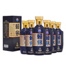 賴茅 端曲2.0 醬香型白酒 53度 500ml*6 整箱裝 曬單實拍圖