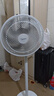 美的（Midea）電風(fēng)扇家用7葉落地扇搖頭電風(fēng)扇循臥室宿舍輕音風(fēng)扇臺式桌面小型風(fēng)扇臺地兩用升級款 白色丨7葉臺地兩用 曬單實(shí)拍圖