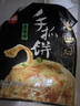 思念臺灣風(fēng)味香蔥手抓餅900g10片 兒童早餐半成品食品早點(diǎn) 曬單實(shí)拍圖