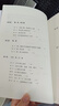 中國建筑史 梁思成 華齡出版社 建筑史與建筑文化 新華正版書(shū)籍 正版正貨 新華書(shū)店 曬單實(shí)拍圖