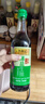 李錦記 薄鹽系列 薄鹽生抽500ml【減鹽 一級】0添加防腐劑 味鮮健康醬油 曬單實(shí)拍圖