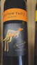 黃尾袋鼠（Yellow Tail）中秋好禮 世界系列紅酒 梅洛紅葡萄酒 750ml*6瓶 原瓶進口紅酒 曬單實拍圖
