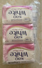 花王(KAO)原裝進(jìn)口香皂130g*6塊裝 玫瑰紅+牛奶白 優(yōu)雅花香肥皂沐浴皂 曬單實(shí)拍圖