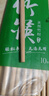 竹先生 楠竹筷子天然無漆無蠟家用竹木日式防滑碳化加長毛竹中式袋裝餐 光板筷10雙裝 曬單實拍圖
