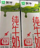 蒙牛低脂高鈣牛奶250ml*24盒 早餐健身伴侶 整箱牛奶 送禮盒裝 曬單實(shí)拍圖