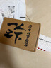 【親簽版/普通版可選】一人之下漫畫(huà) 全套20冊 異人之下漫畫(huà)書(shū)羅天大醮篇+碧游村篇+二十四節谷篇上 單本套裝可選 正版米二著(zhù)異人之下電影電視劇同名動(dòng)漫原著(zhù)人 一人之下二十四節谷篇上全3冊 324-36 曬單實(shí)拍圖