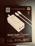 品勝3C認證 65W氮化鎵充電器套裝多口插頭適用45W/20W蘋果PD快充iPhone16聯(lián)想華為三星小米筆記本電腦 曬單實拍圖