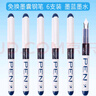 白雪（snowhite）直液式鋼筆免換墨囊EF筆尖 小學(xué)生三年級兒童練字鋼筆 墨藍色6支/袋 FP10 曬單實(shí)拍圖