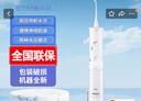 松下（Panasonic）【包裝拆封機】沖牙器JDJ1A/MDJ1A水牙線(xiàn)電動(dòng)洗牙器干電池式WDJ1D JDJ1A白粉【包裝瑕疵】 1支噴頭 曬單實(shí)拍圖