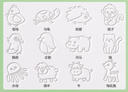 艾杰普 兒童簡筆畫畫本臨摹本畫冊涂色本3-6歲涂鴉填色漫畫線描真便宜直播間爆款兒童禮物開學(xué)必備用品 曬單實拍圖