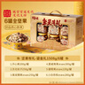 百草味故宮聯(lián)名款堅果禮盒1508g 高端禮盒含松子開(kāi)心果團購中秋節送禮 曬單實(shí)拍圖