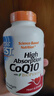 Doctor's best輔酶Q10軟膠囊護心臟備孕提32%吸收含黑胡椒200mg*240粒 多特倍斯 曬單實拍圖