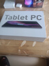 HUAKIN平板電腦2025最新款ipad109全網(wǎng)通5G4K超清網(wǎng)課學(xué)習(xí)游戲娛樂辦公二合一 深空灰 16pro 16G運(yùn)行 + 512G內(nèi)存+豪華禮品 4K超清|120Hz高刷|雙卡全網(wǎng)通 曬單實(shí)拍圖