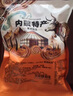 饞家人正宗內(nèi)蒙古五香醬牛肉黃牛肉健身鹵味開袋即食熟牛肉真空包裝零食 五香醬牛肉 2包凈重一斤含料包 曬單實(shí)拍圖