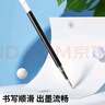 晨光（M&G）文具G-5按動(dòng)中性筆芯0.5替芯簽字筆芯學(xué)生速干子彈頭水筆芯辦公用品1008/K35/S01/S08用 黑色1+20 曬單實(shí)拍圖