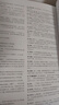 詹韋免疫生物學(xué)(原書(shū)第九版) 曬單實(shí)拍圖