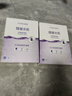 高姿 面膜蜂巢修護(hù)補(bǔ)水保濕酵母蝦青素28ml*10片 修護(hù)熬夜肌 曬單實(shí)拍圖