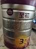 a2至初 3段奶粉嬰幼兒配方奶粉1-3歲850g三段奶粉乳鐵蛋白 曬單實拍圖