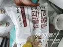 悅味紀 三色藜麥老面饅頭600g*2包 共12個 手工雜糧粗糧饅頭 早餐速食 曬單實拍圖