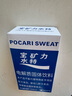 寶礦力水特粉末沖劑 運動健身功能飲料快速補充電解質(zhì) 單盒8袋裝【13g*8】 曬單實拍圖