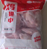 同德義利 白羽雞翅中2斤/袋圈養(yǎng)烤雞翅炸雞翅冷凍食品 曬單實(shí)拍圖