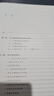 【2020中國好書(shū)】故宮營(yíng)建六百年 中華書(shū)局故宮建筑歷史的詳盡之作2020年文津圖書(shū)獎推薦圖書(shū) 曬單實(shí)拍圖
