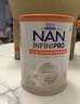 雀巢(Nestle)能恩全護(hù)A2 6HMO新升級版配方雙益生菌嬰幼兒牛奶粉800g 1段 【100%正品】 曬單實(shí)拍圖