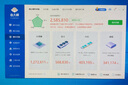 金百達（KINGBANK）48GB(24GBX2)套裝 DDR5 8400 臺式機內存條海力士M-die顆粒 星刃黑RGB燈條 C38 兼容Z890系列主板 曬單實(shí)拍圖