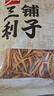 弘三利鋪?zhàn)由轿鞔笸伏S花菜500g金針菜干南北干貨煲湯燒肉配菜 曬單實(shí)拍圖