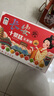 大皮院孫家陜西特產(chǎn) 長(zhǎng)安十景糕420g手提禮盒 西安傳統(tǒng) 糕點(diǎn)點(diǎn)心 伴手禮盒 曬單實(shí)拍圖