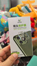 ESCASE適用華為Mate70Pro鏡頭膜mate70pro+透明高清全覆蓋后置攝像頭保護耐磨防刮玻璃全包透明 曬單實(shí)拍圖