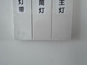 公牛（BULL）開關(guān)插座 G12系列 三開雙控開關(guān)86型大面板開關(guān)G12K312 象牙白 曬單實拍圖